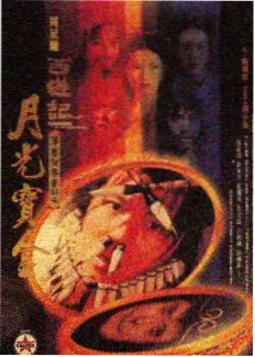 手艺慢直播条目配图