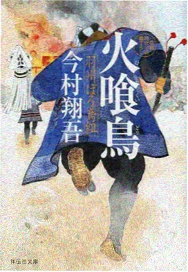 热榜第九位条目配图