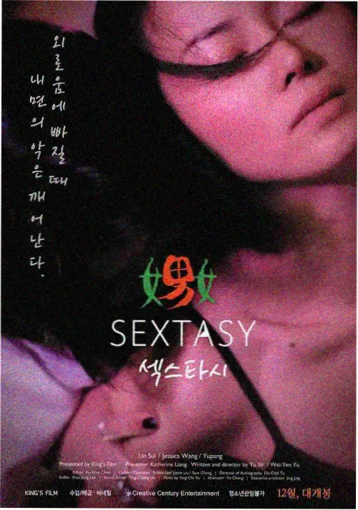 幕后手记栏目扩充配图